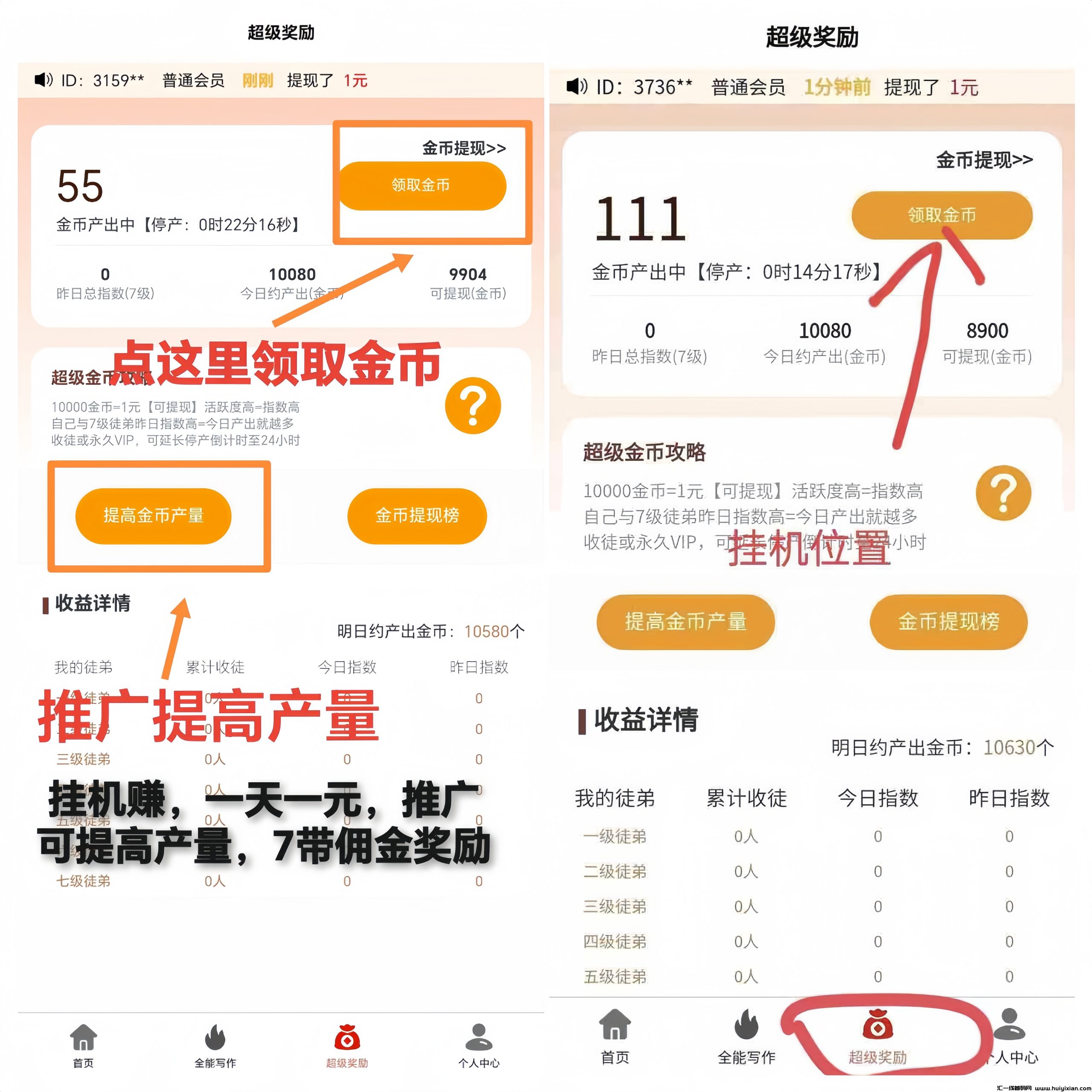 e525082e2820241031170810