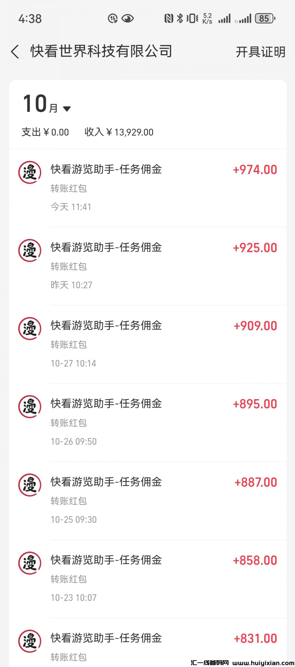 e52b3f3e3b20241029164328