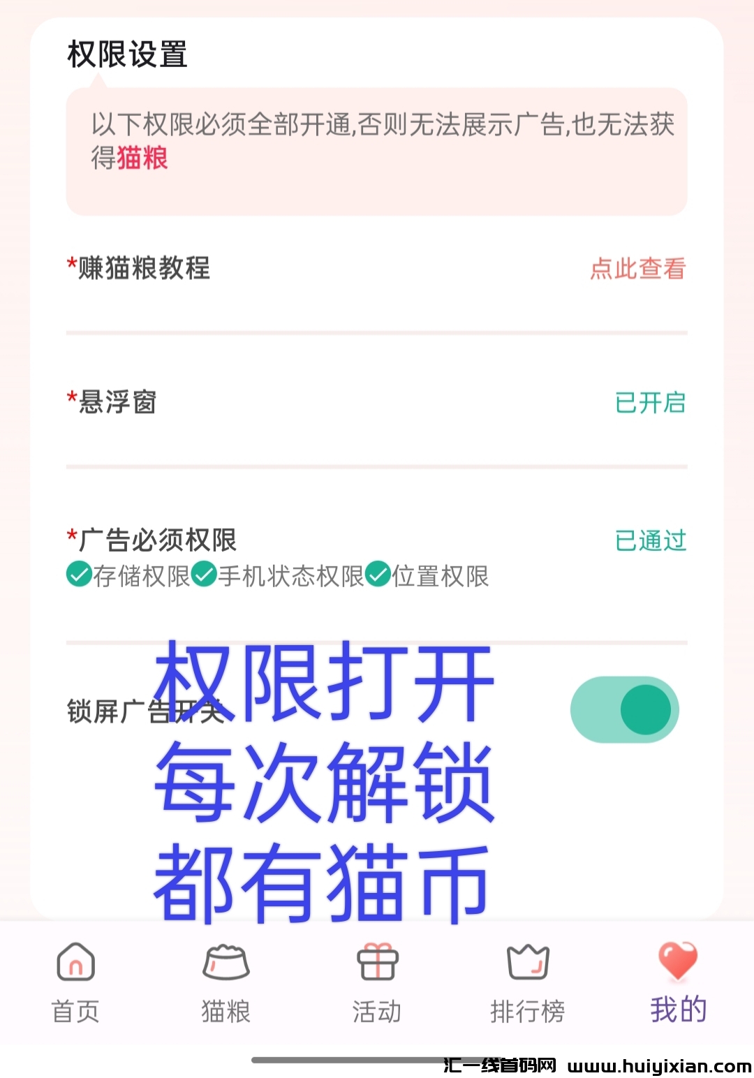 e5bf61e88320241017003435