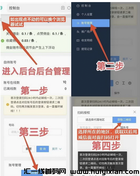 e65a61d6e420241016225617