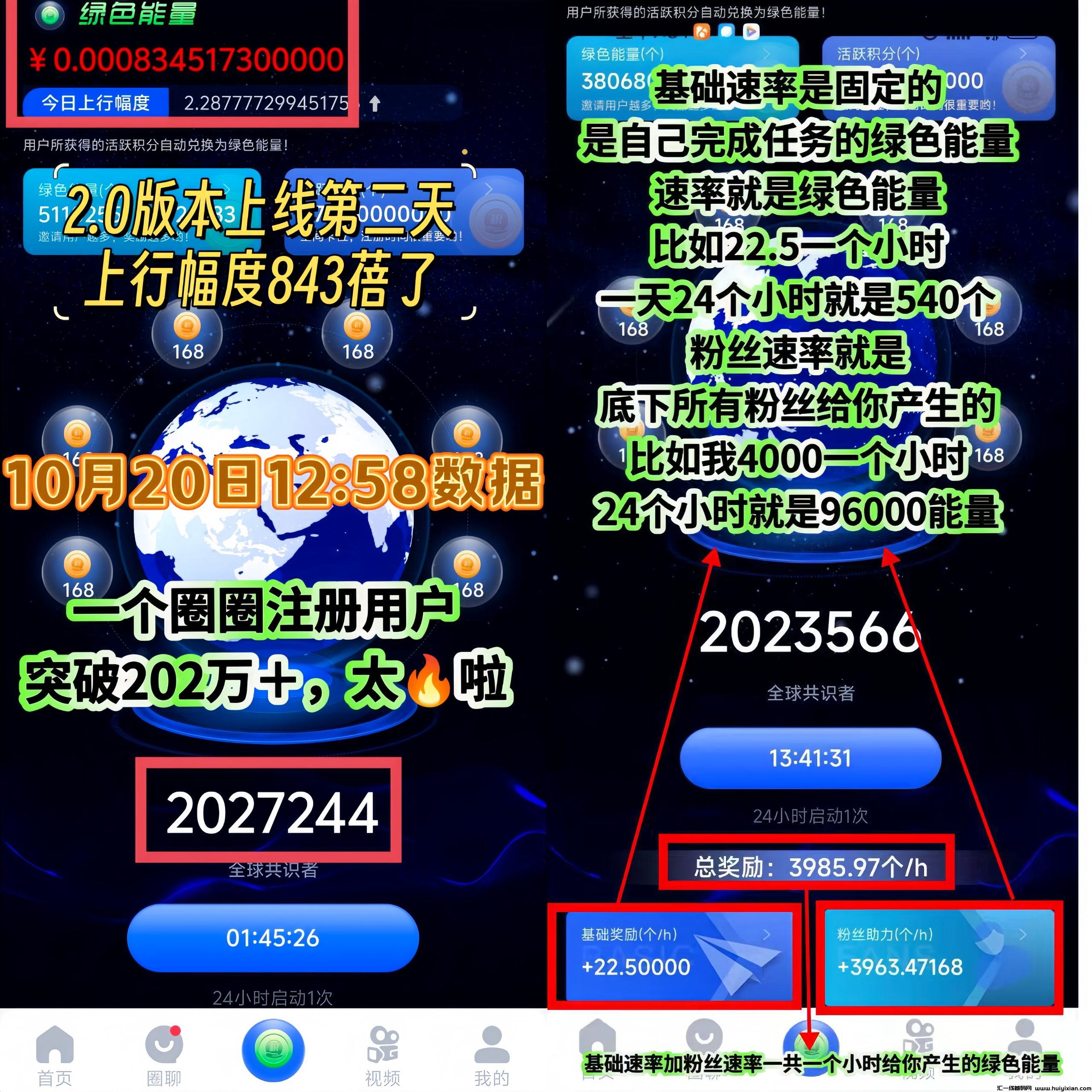 e849d38b7420241022115128