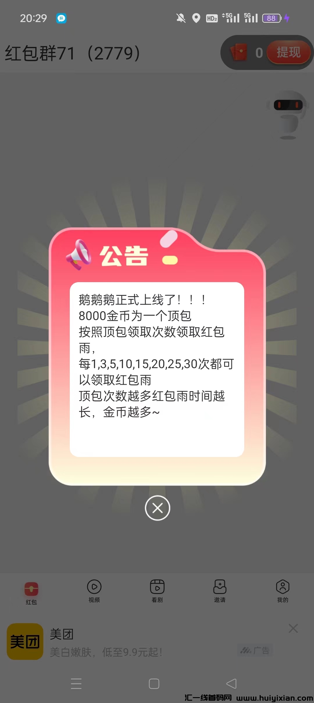 e84cb8a5e320241025125113