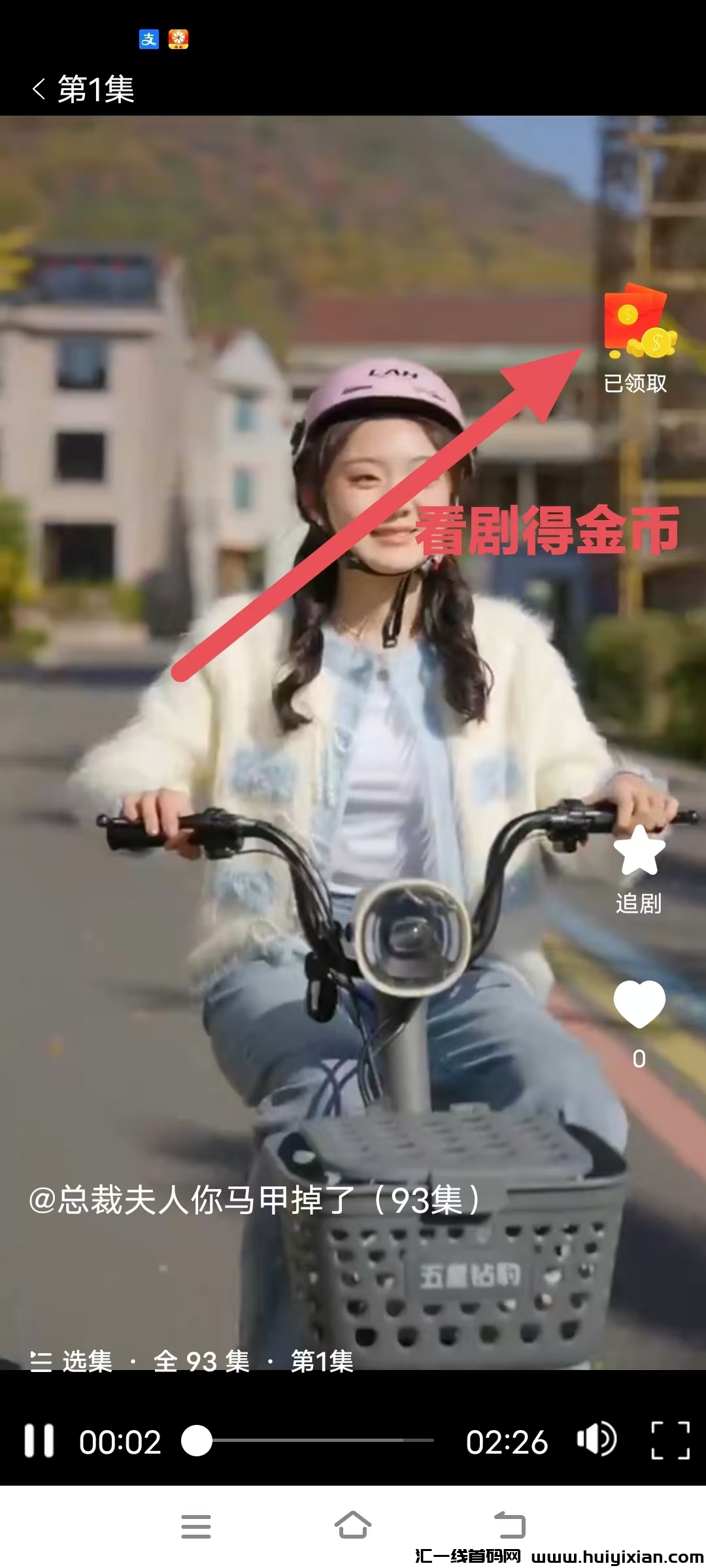 e8fa9e232720241019043251