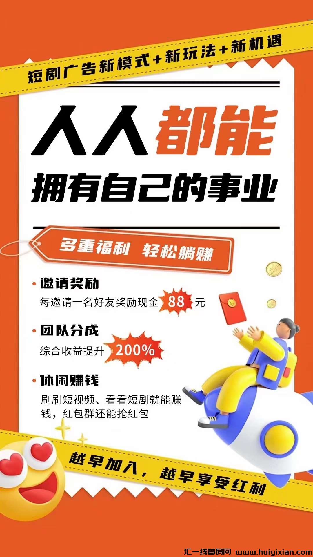 ea52fcc15e20241017105739