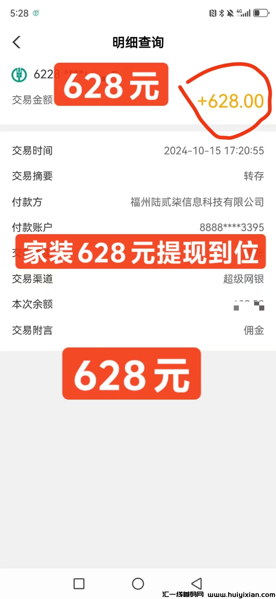 ea60a2ab2220241017211648