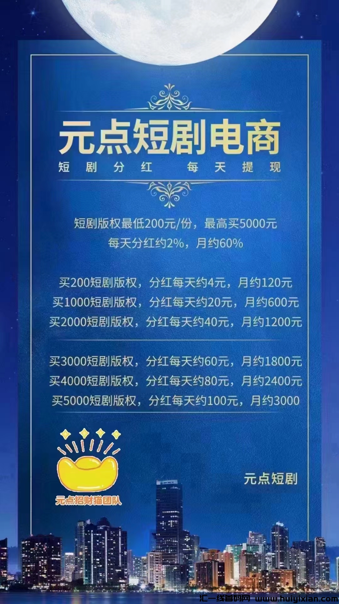 ea6f5a80a420241002235928