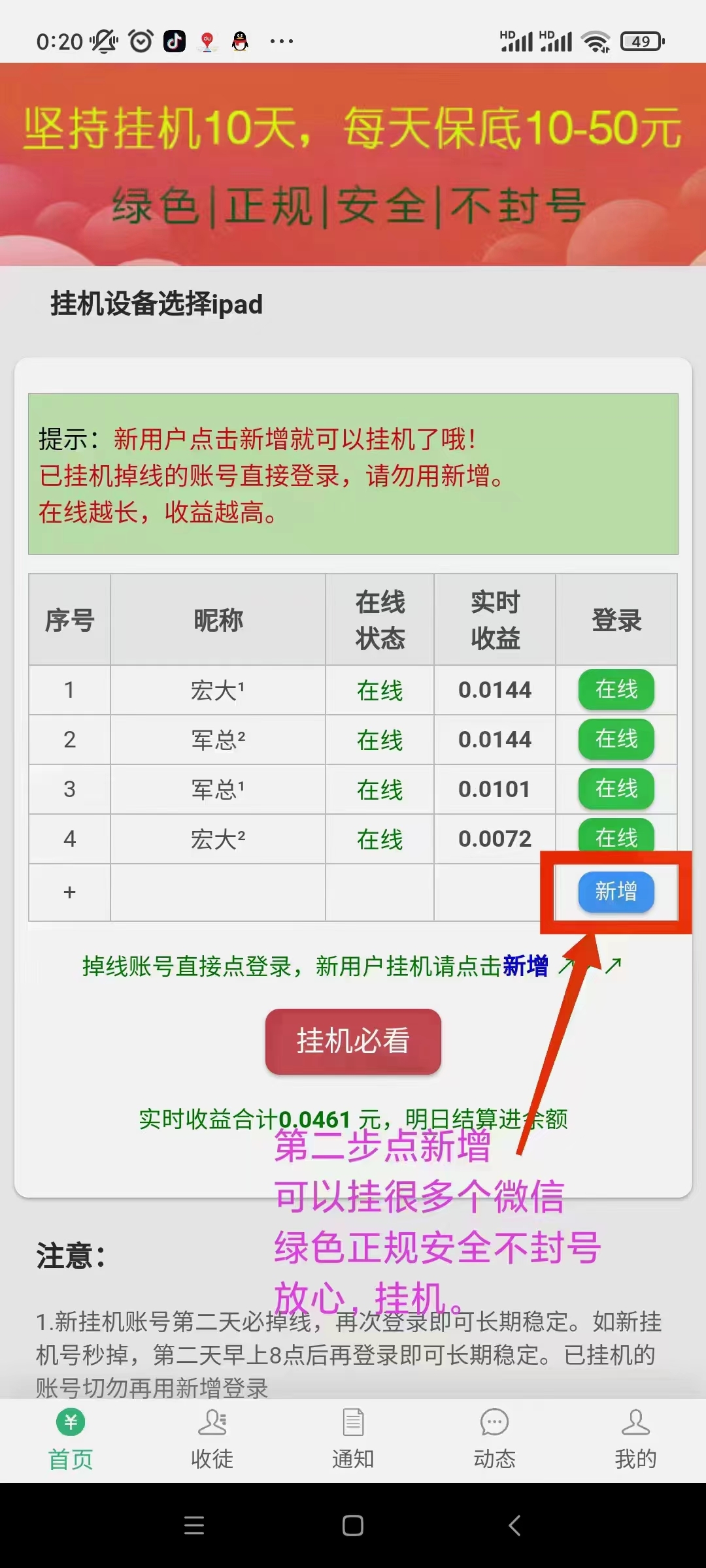 eaf9df081720241008083051