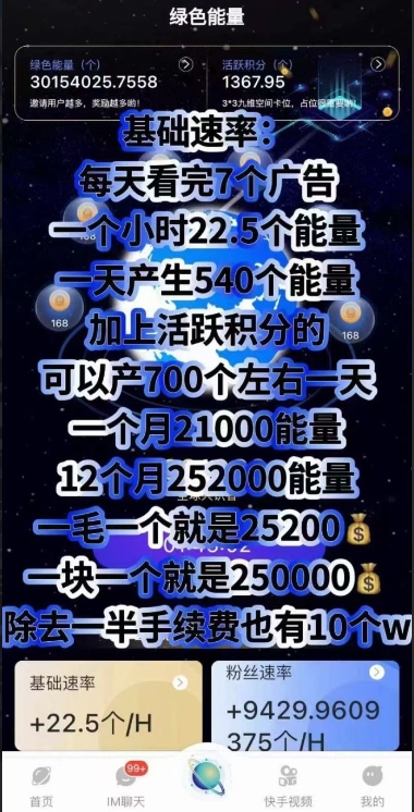 eb0f85d60620241029215112