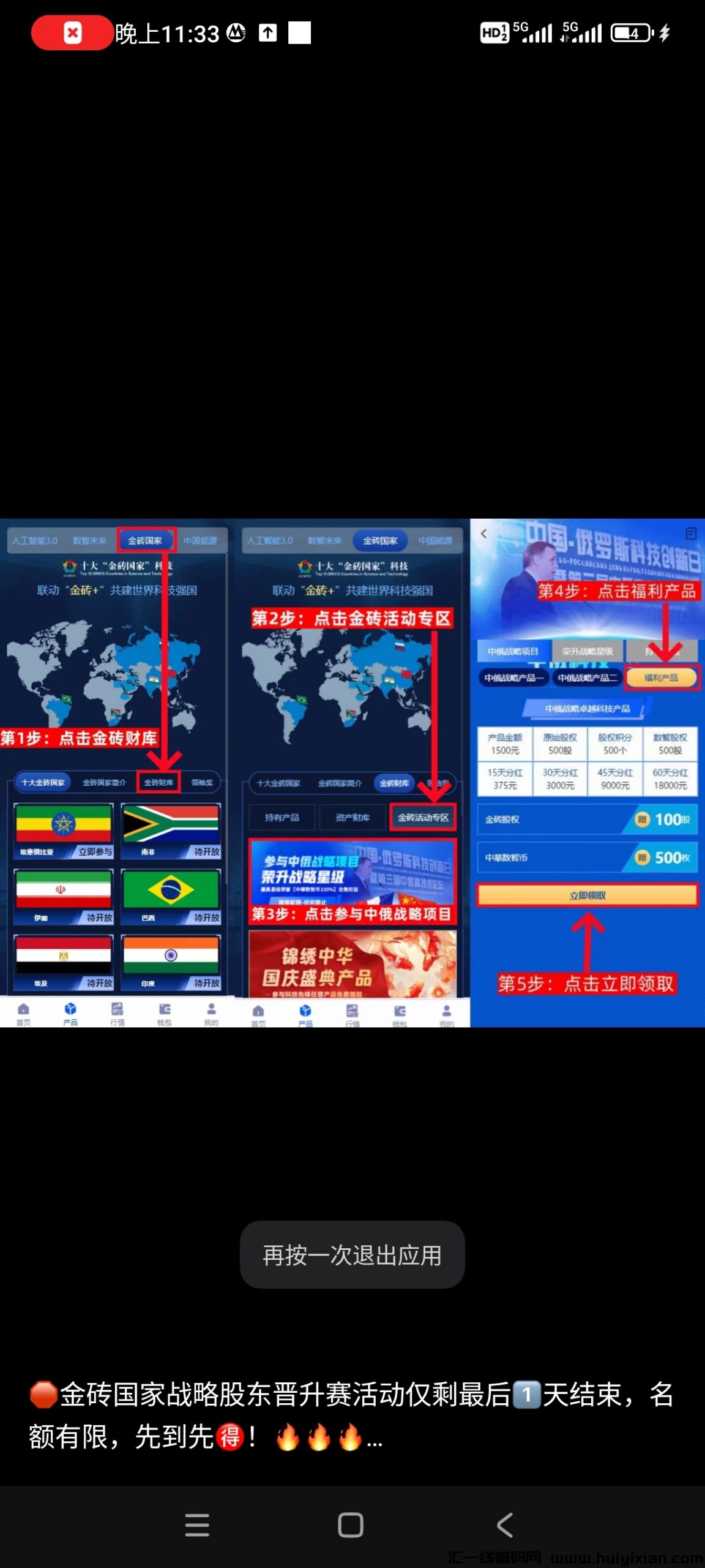 eb44ff18f820241016161212