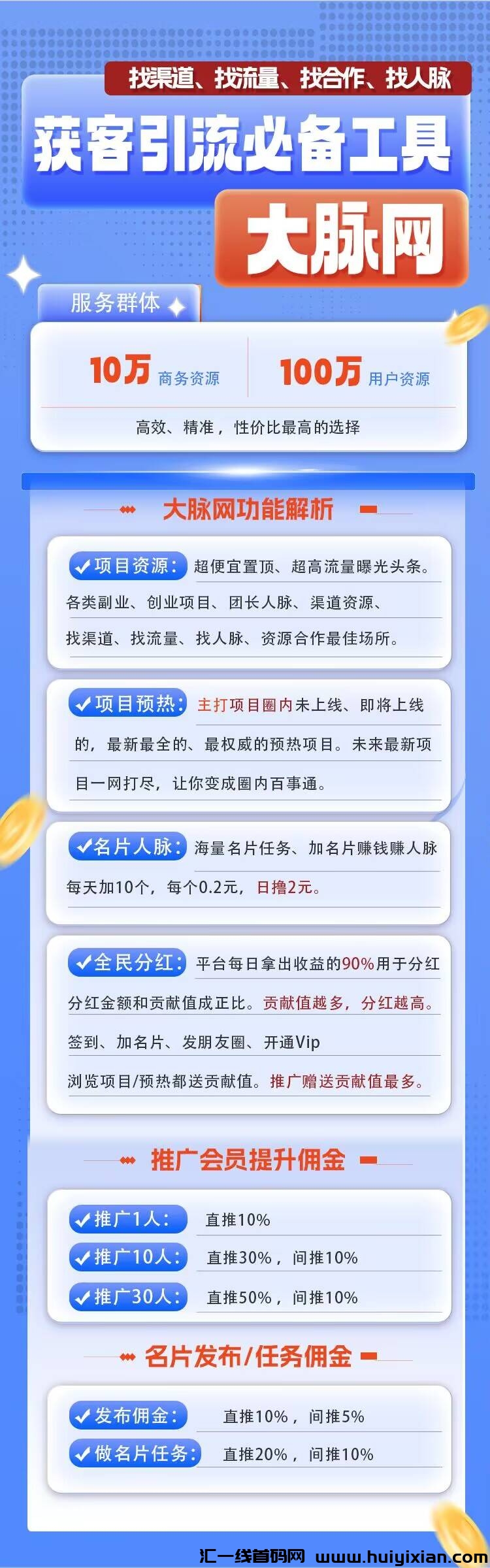 eb6f83e9a620241024204254