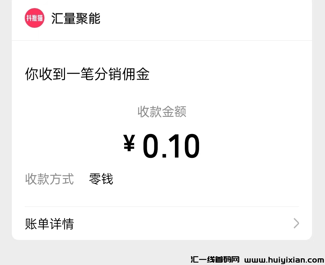 ec76d52a6320241010054807