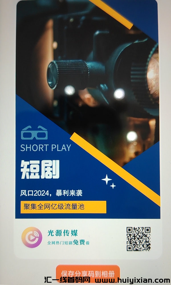 ed601a44da20241015103337