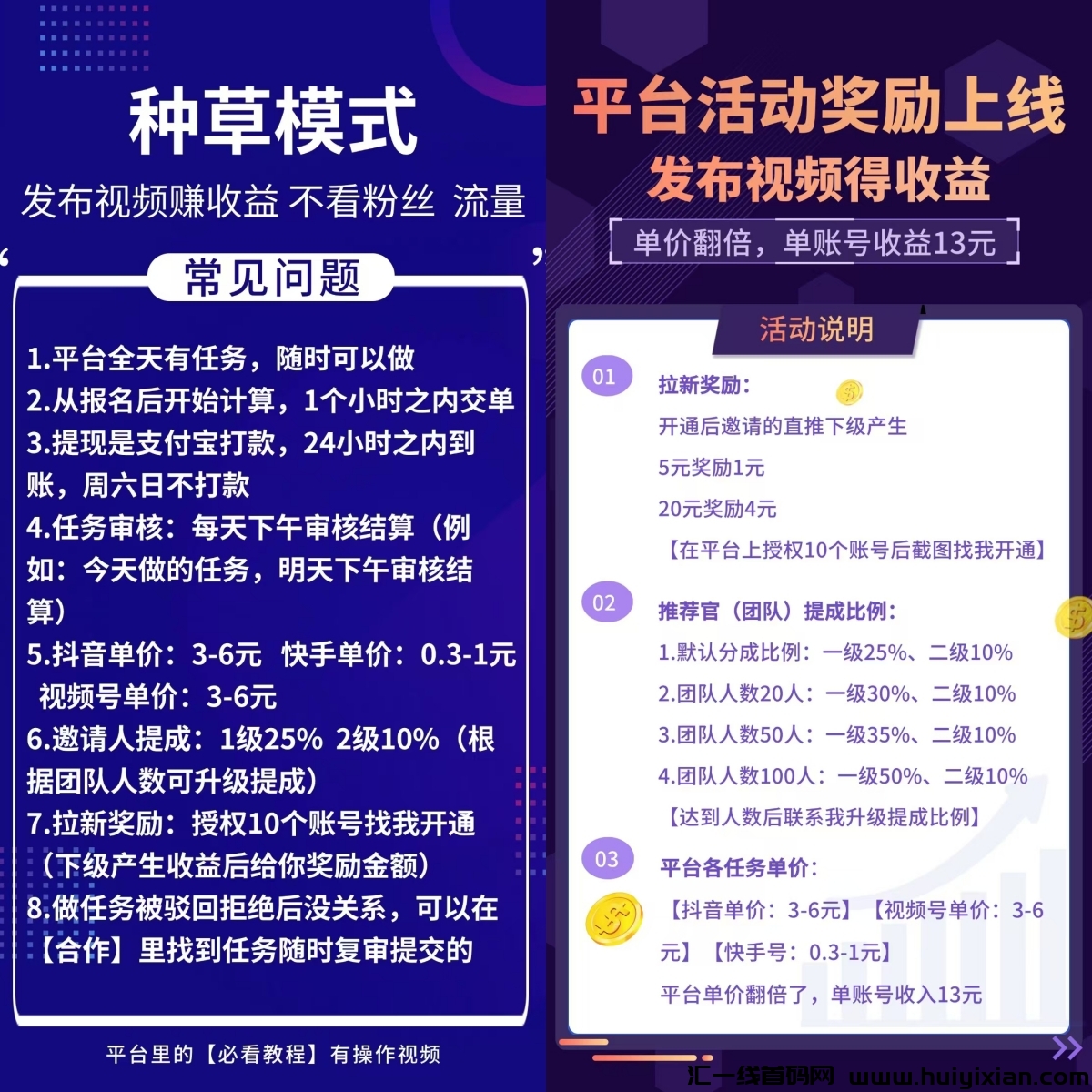 edab7ba7e220241010110014