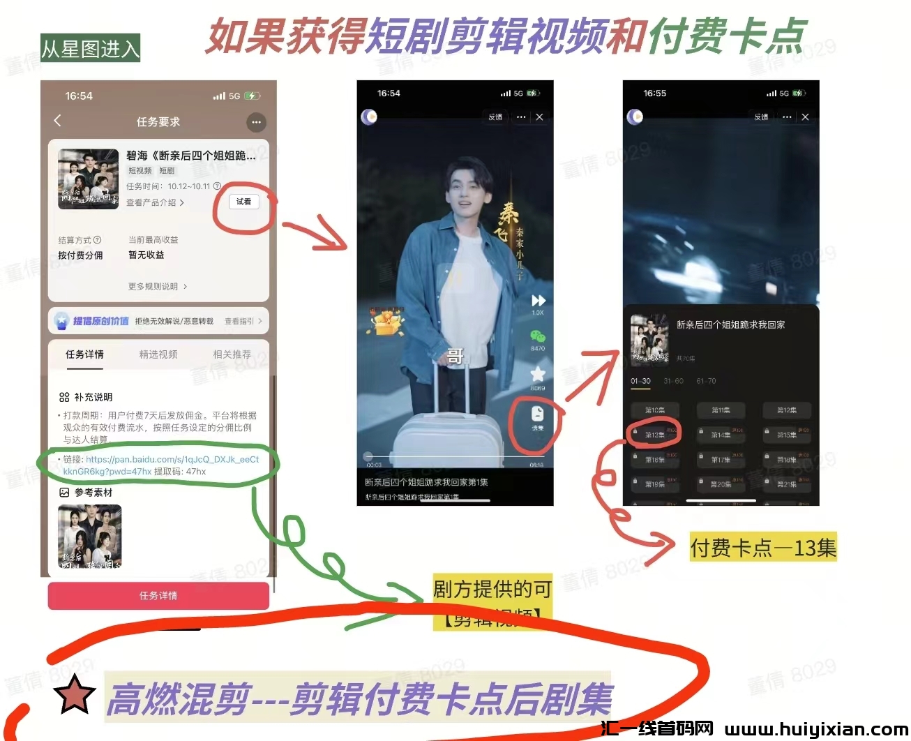 edada064d320241016082406