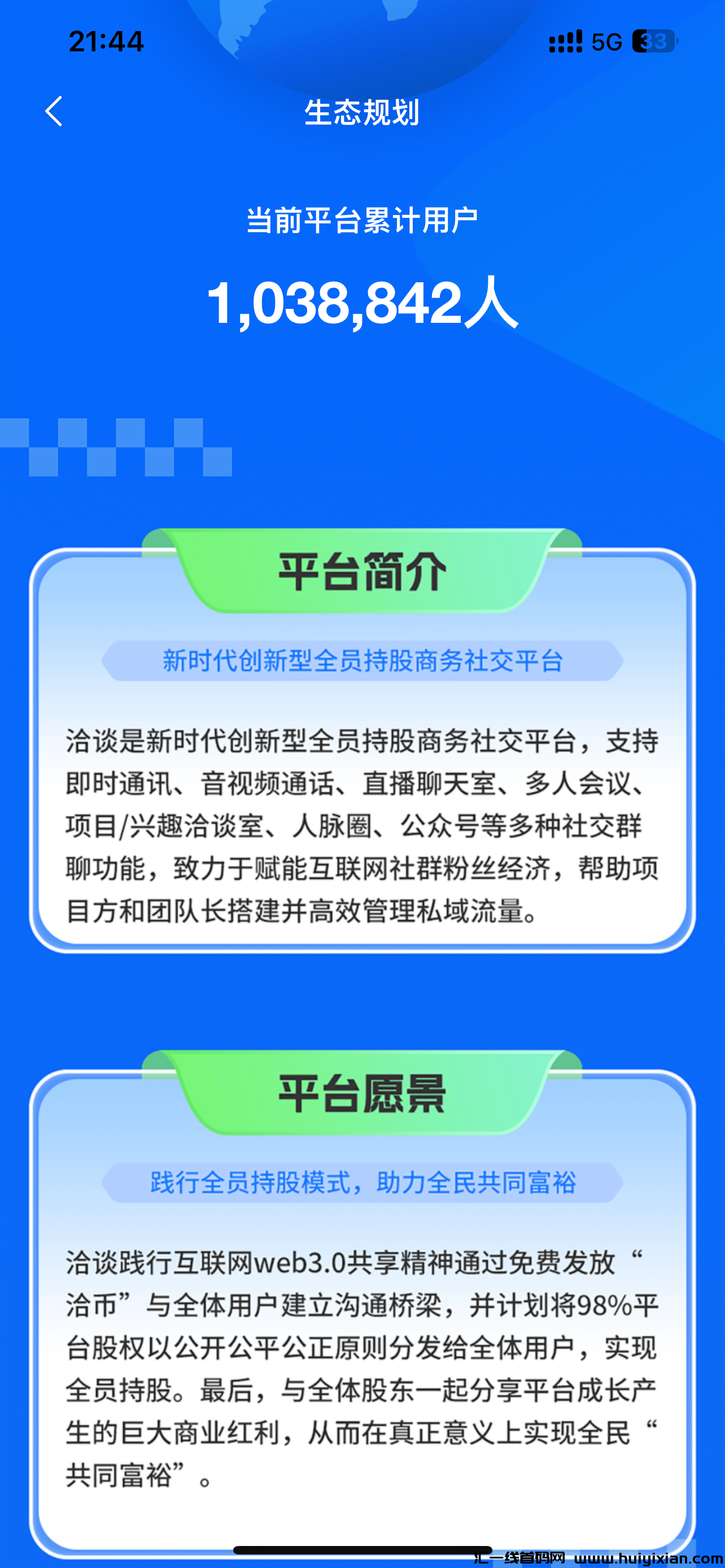 edbd0cb56e20241010083314