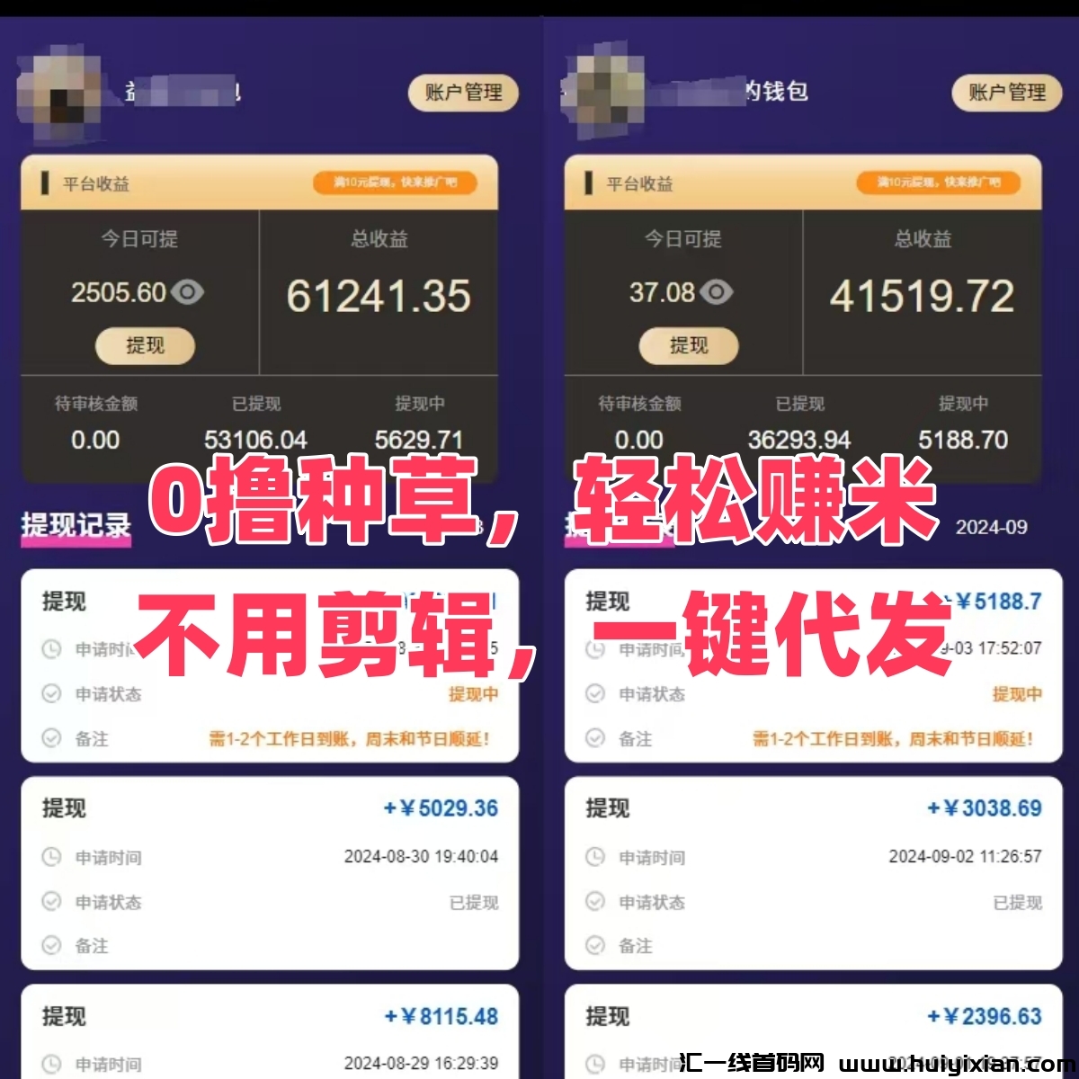 ede5efc14720241010105815