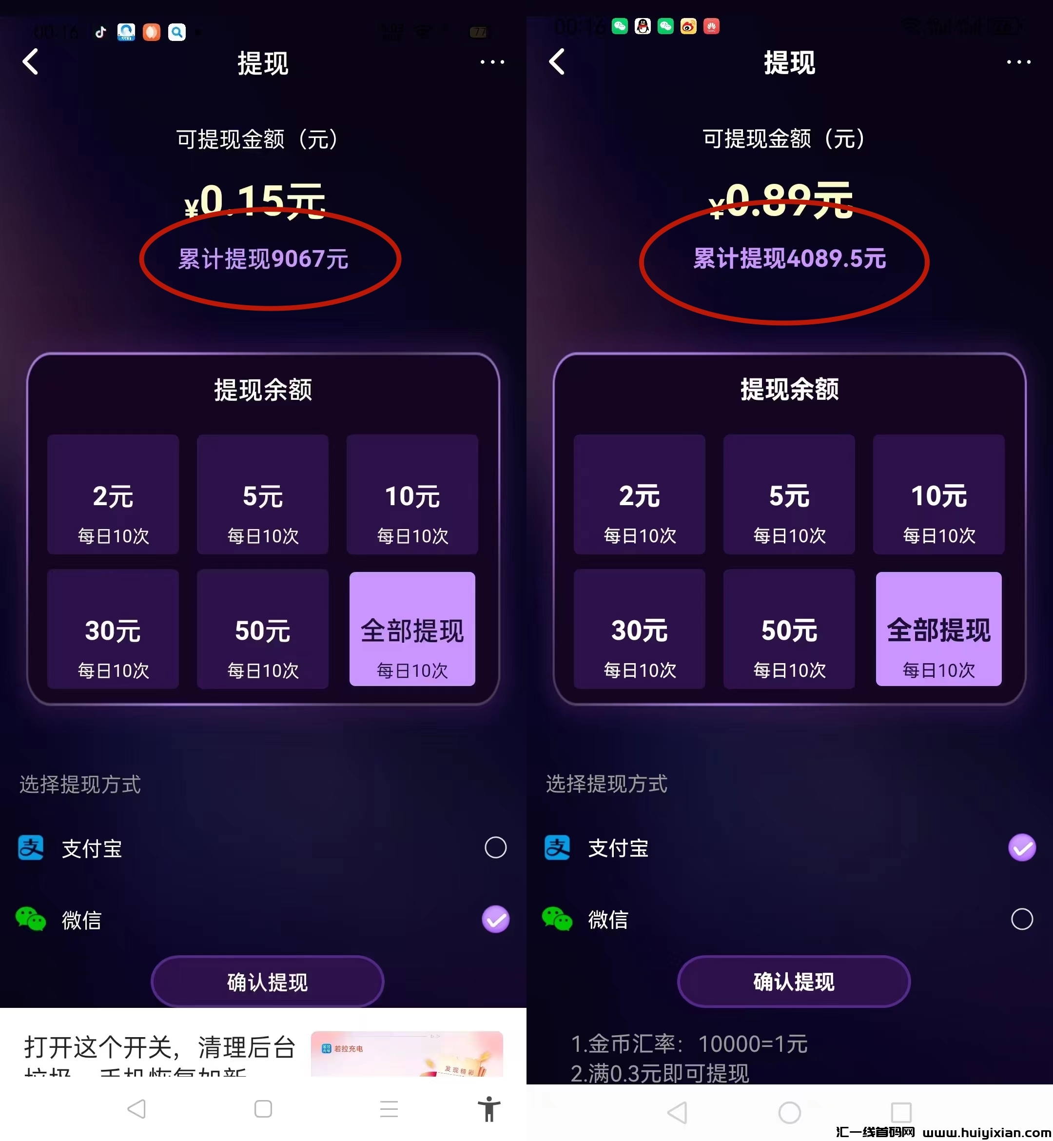 ede5efc14720241014152201