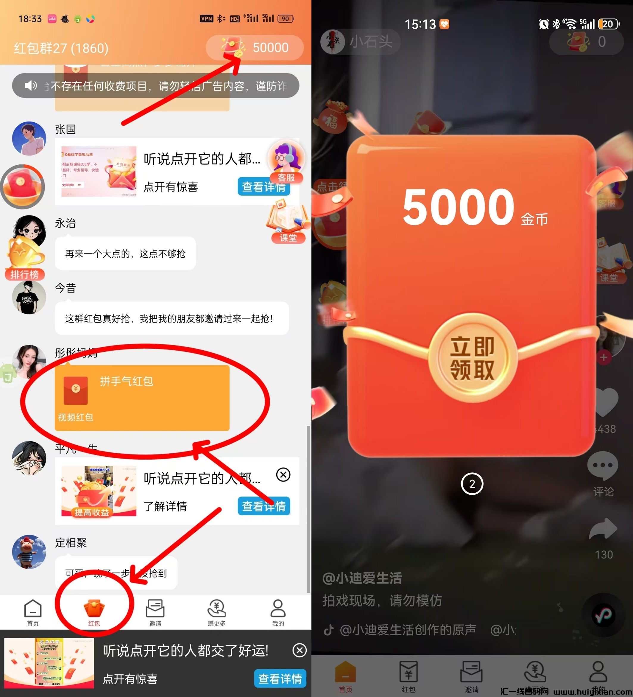 ede5efc14720241022155255