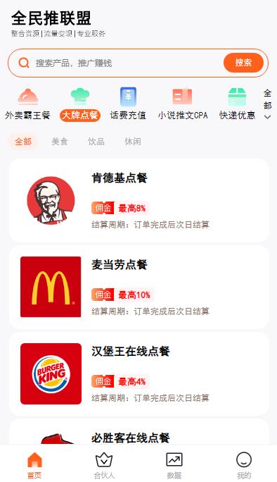 ee06c9841220241014160927