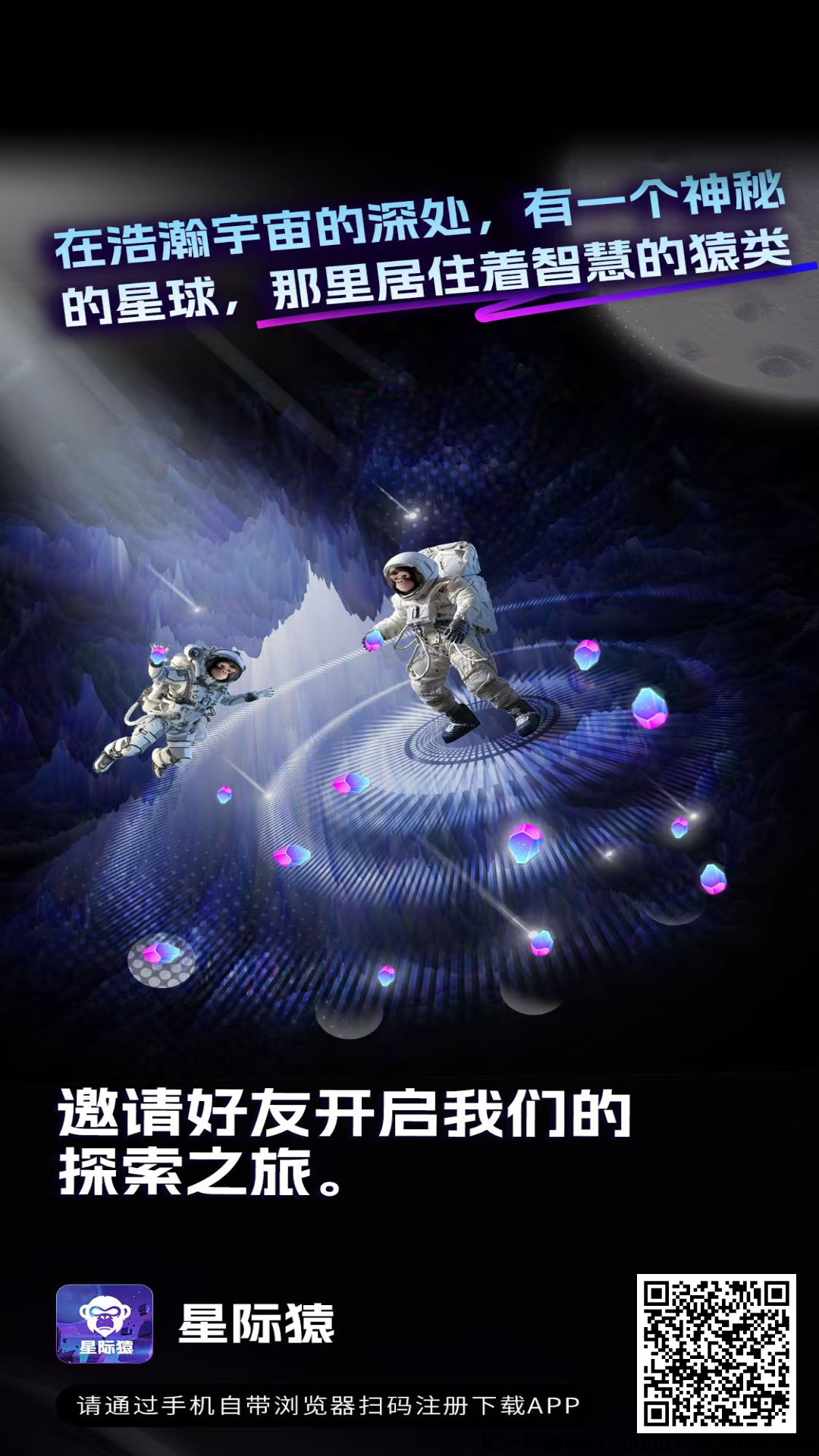 星际猿，潮玩模式，无数Dai汲差。-汇一线首码网
