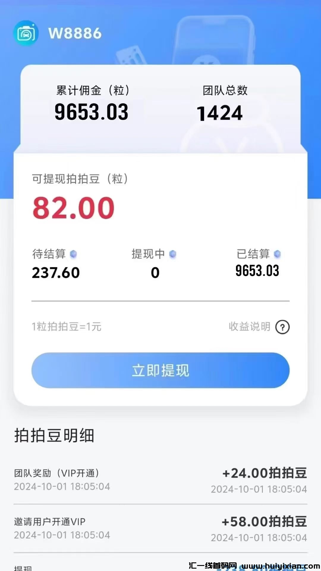 f273a6511920241003200554