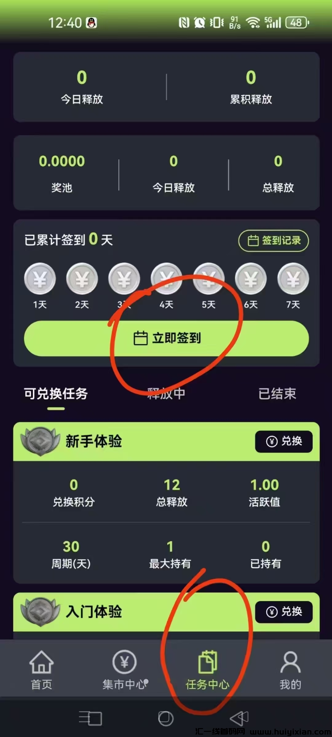 f36fd5817120241017182540