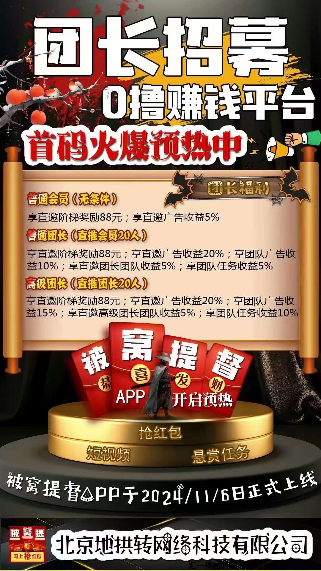 f3704f48f320241030122231