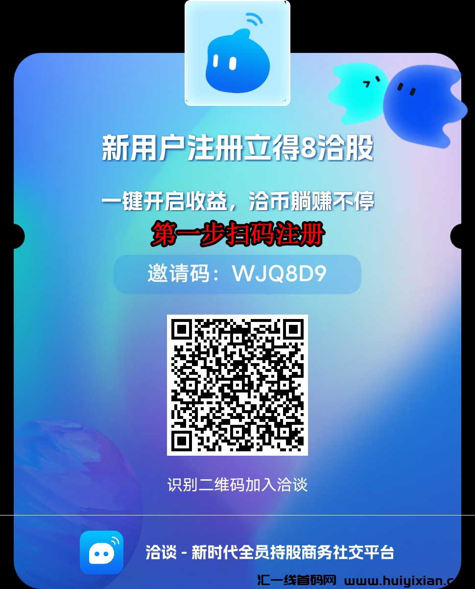零撸界的天花板，恰恰简単操作，无广告实铭认证后，-汇一线首码网
