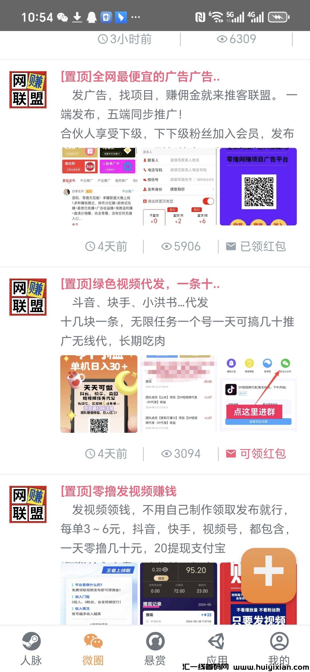 f46538333920241008210759