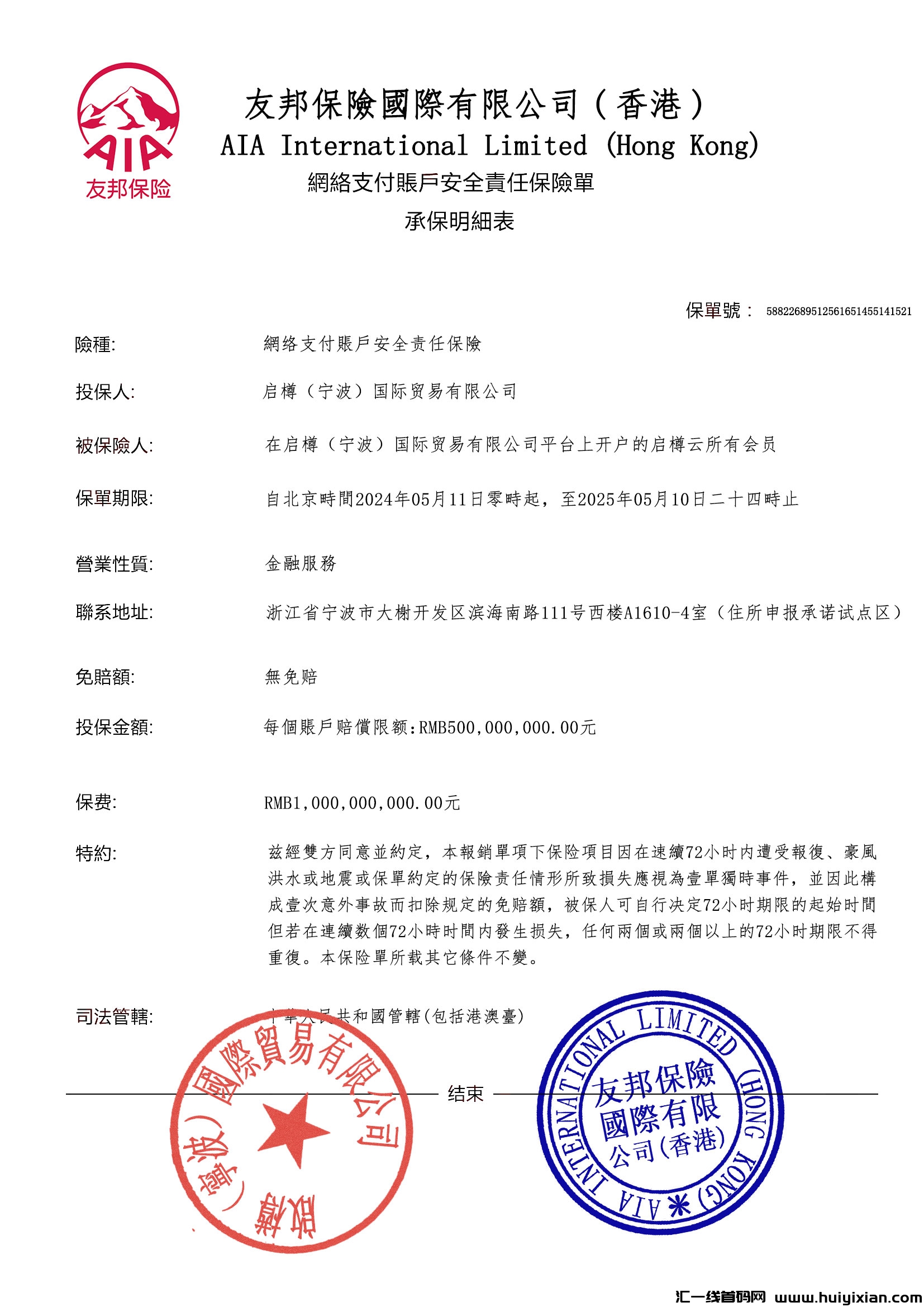 f46a12491e20241008090351