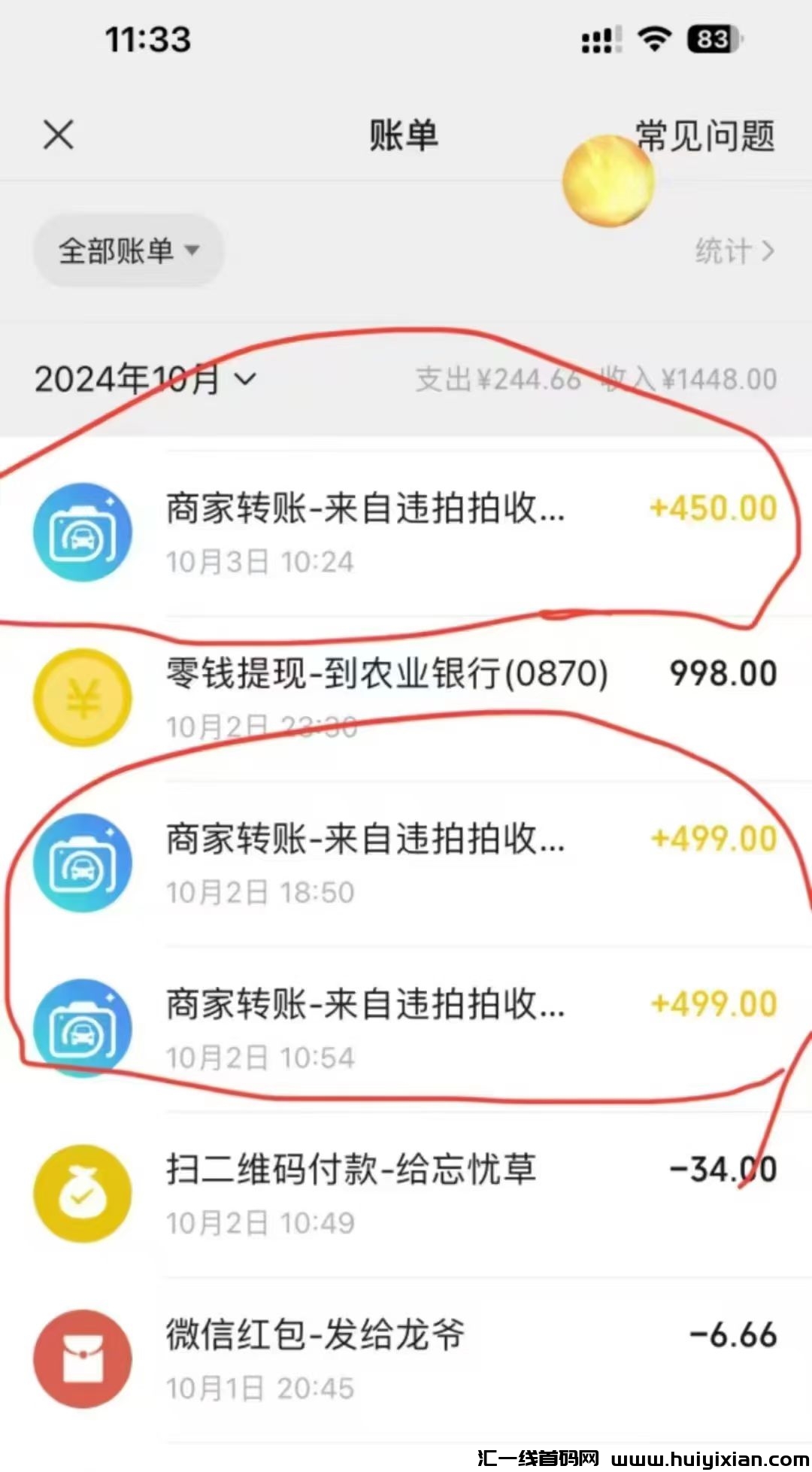 f4be19aae520241003200541