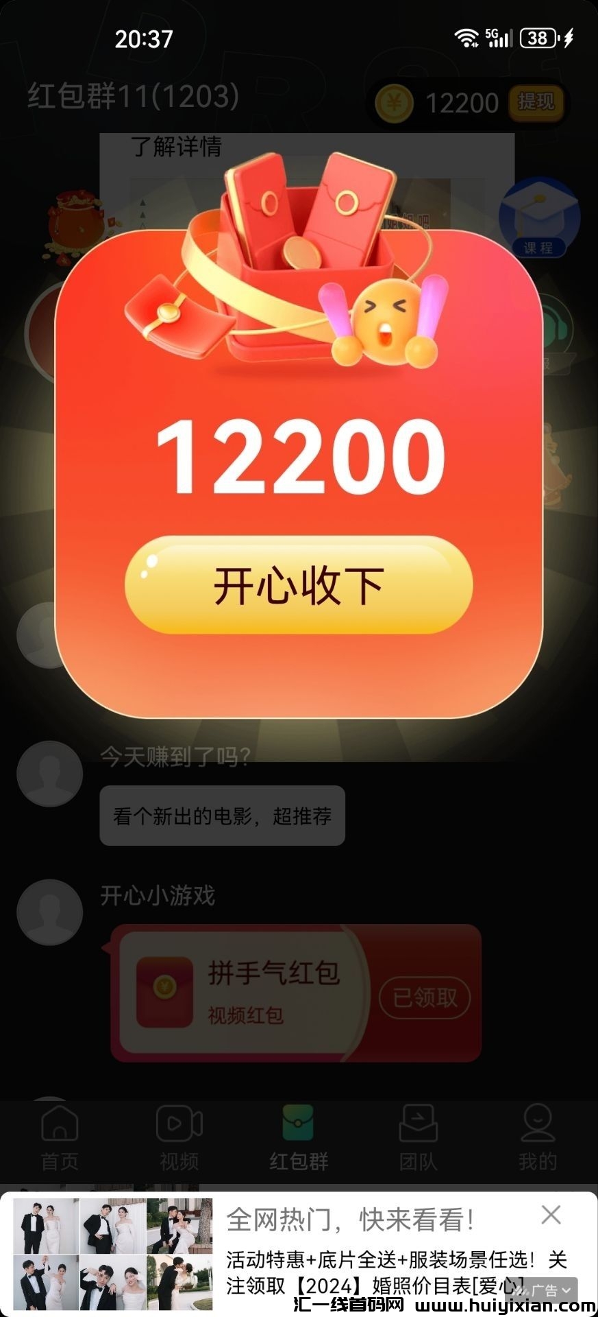 f6e1f4170c20241018222431