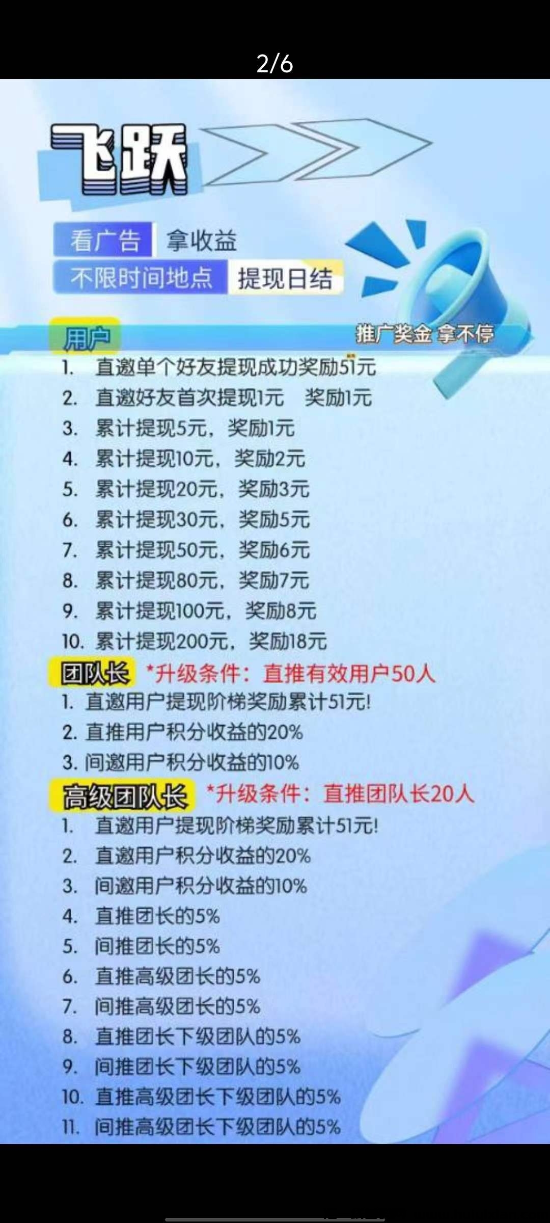 f74519536920241013212252