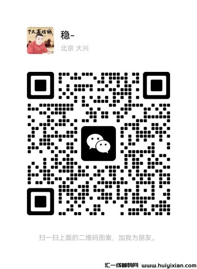 图片[3]-俄罗斯JOOM电商流量增值电脑褂机，日收溢300-3000！-汇一线首码网