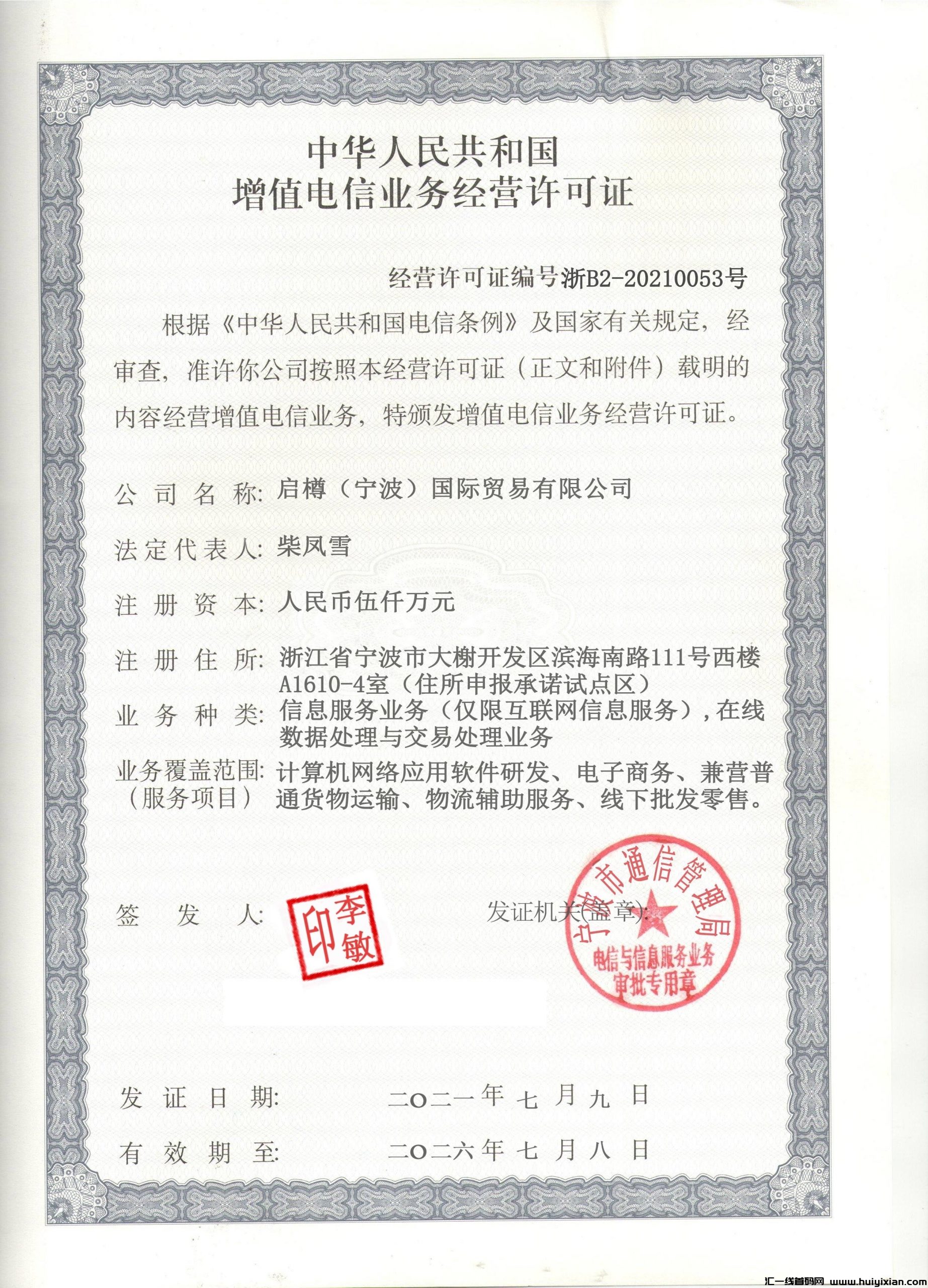 f94fc3aef720241008090407