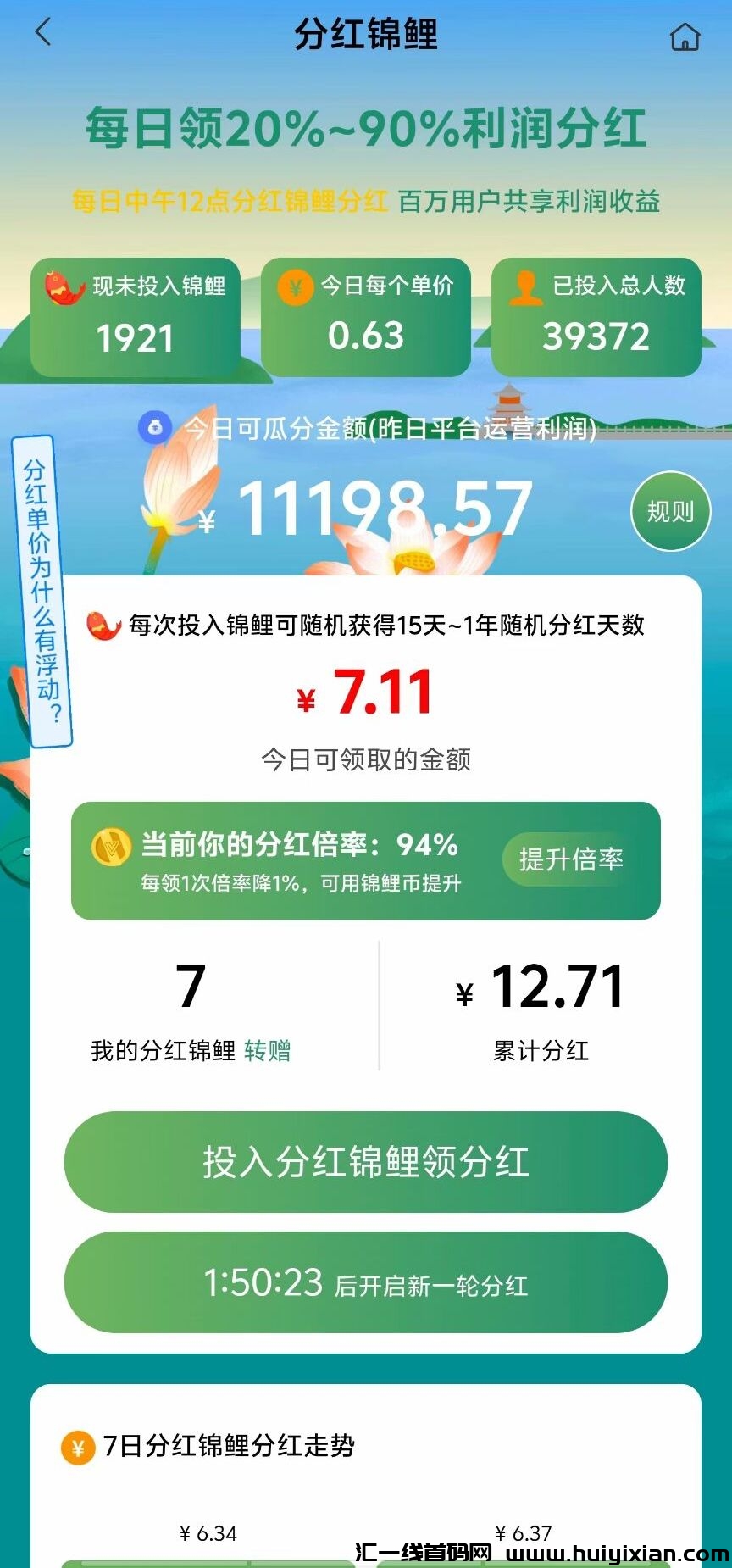 f99344014120241009152038