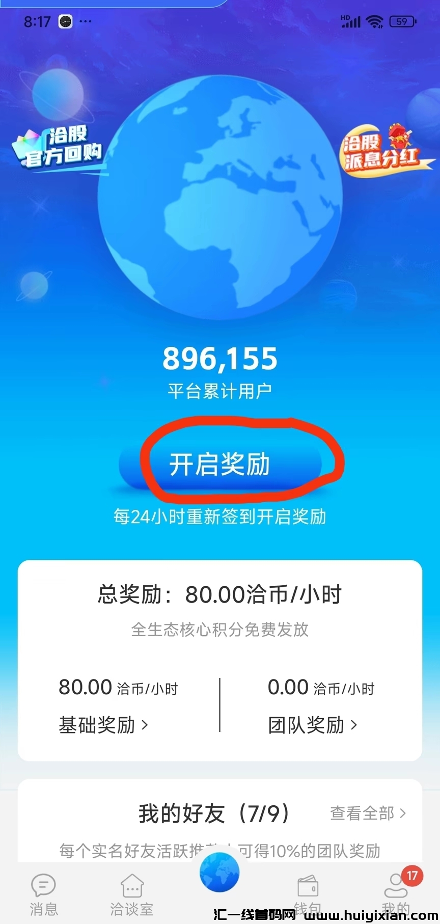 fa258d5a2e20241003213420