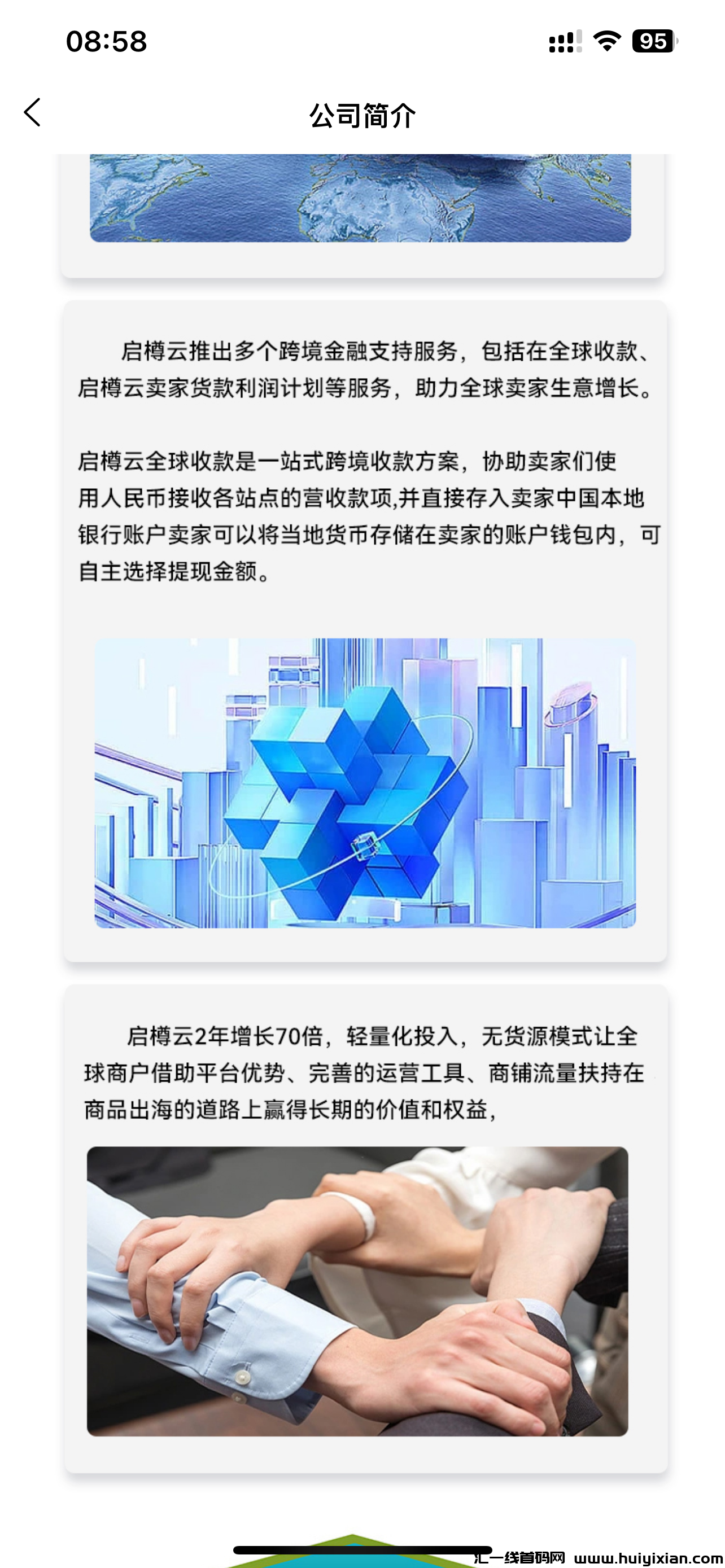 fabd88f6ca20241008090407