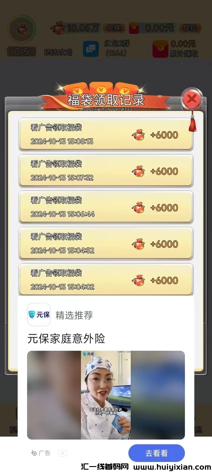 fd09e4d0b820241016233057