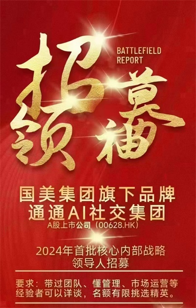 fe5df232ca20241013164531