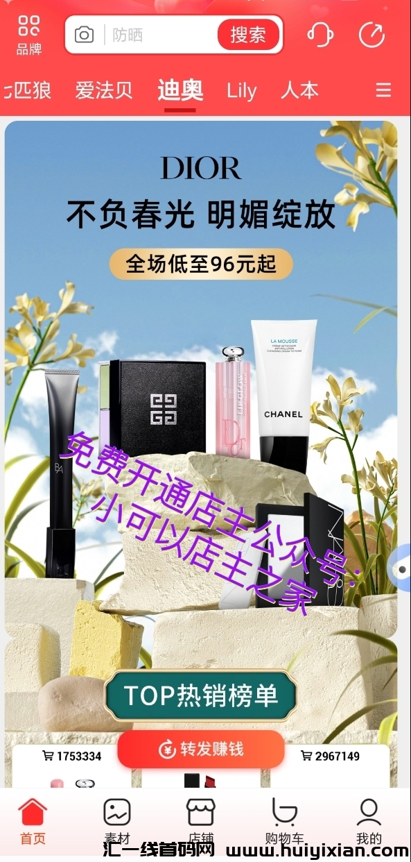 ff0752b70c20241016090257