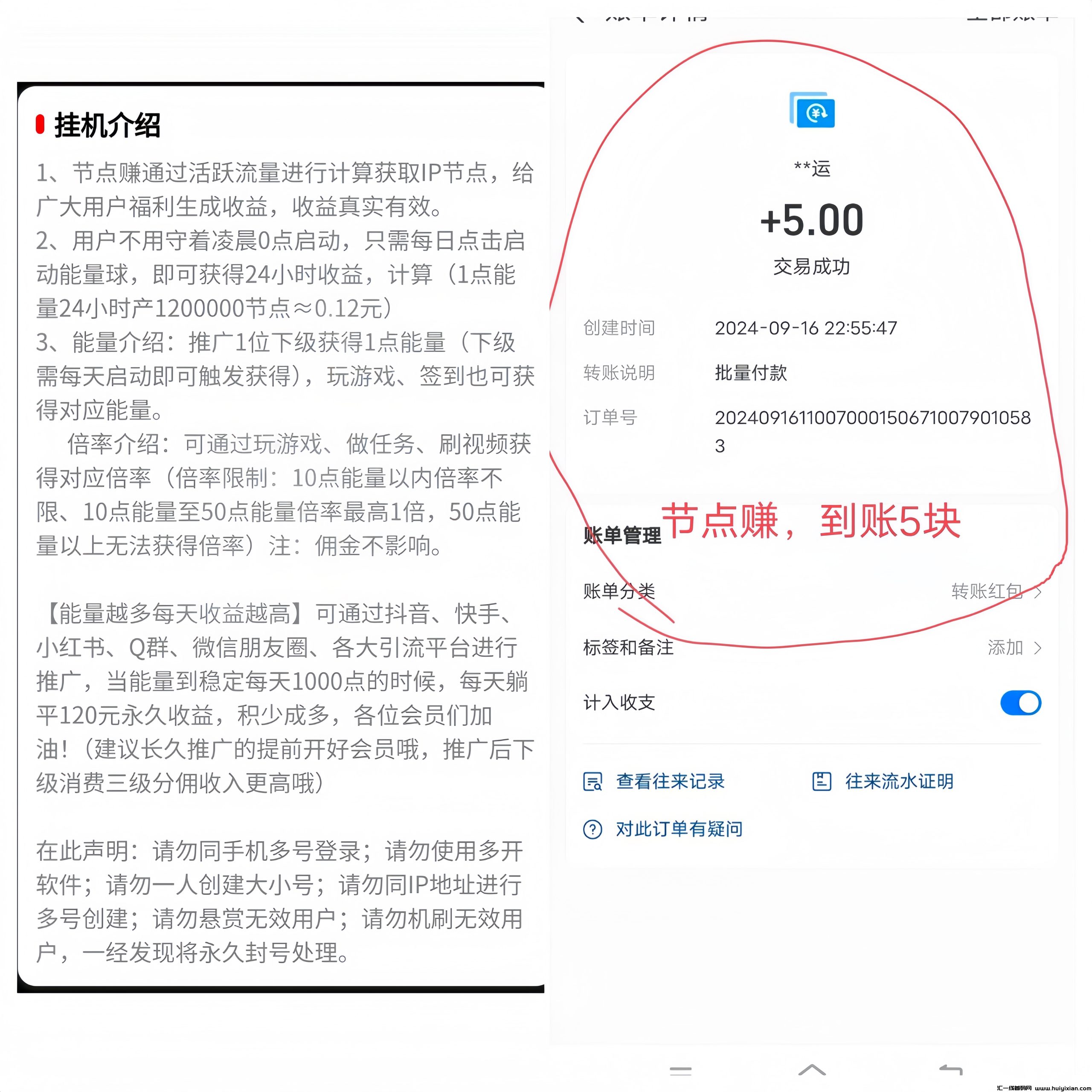 00b7063e0f20241107161534