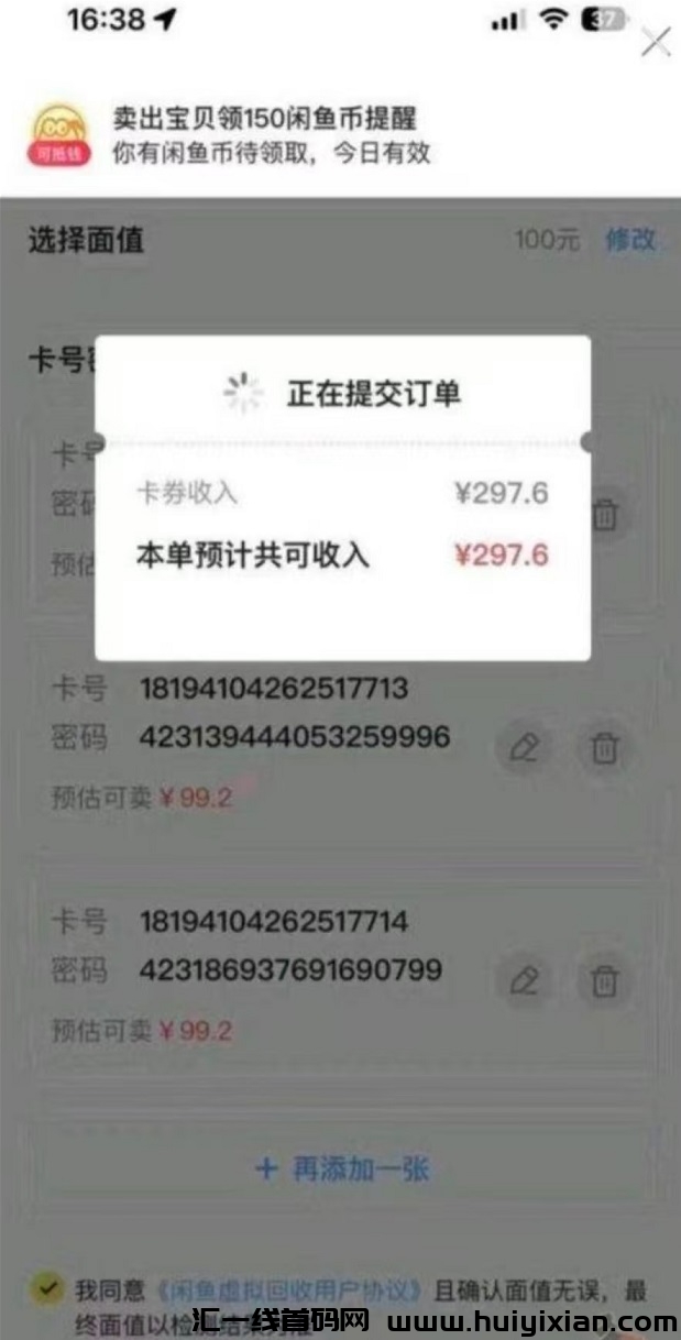 0311024dee20241127123937