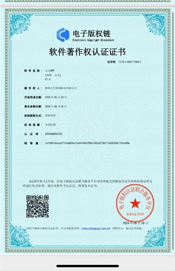 032b2cc93620241106135553