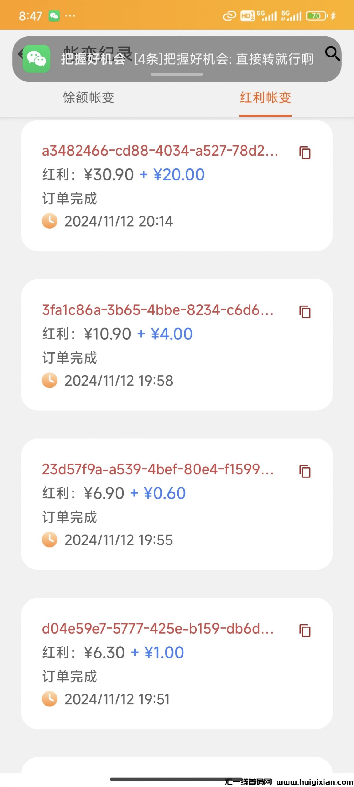 037249630620241114150354