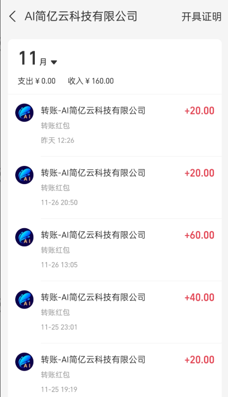 038410189b20241129160421