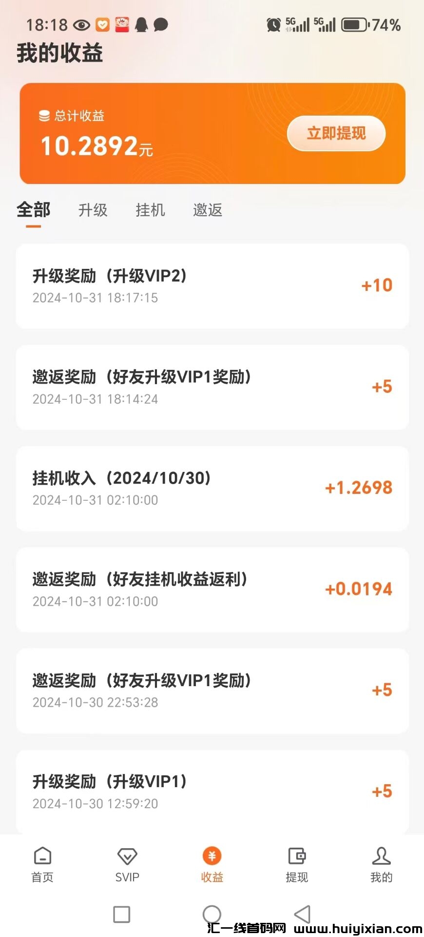 03b698fd9820241102034432