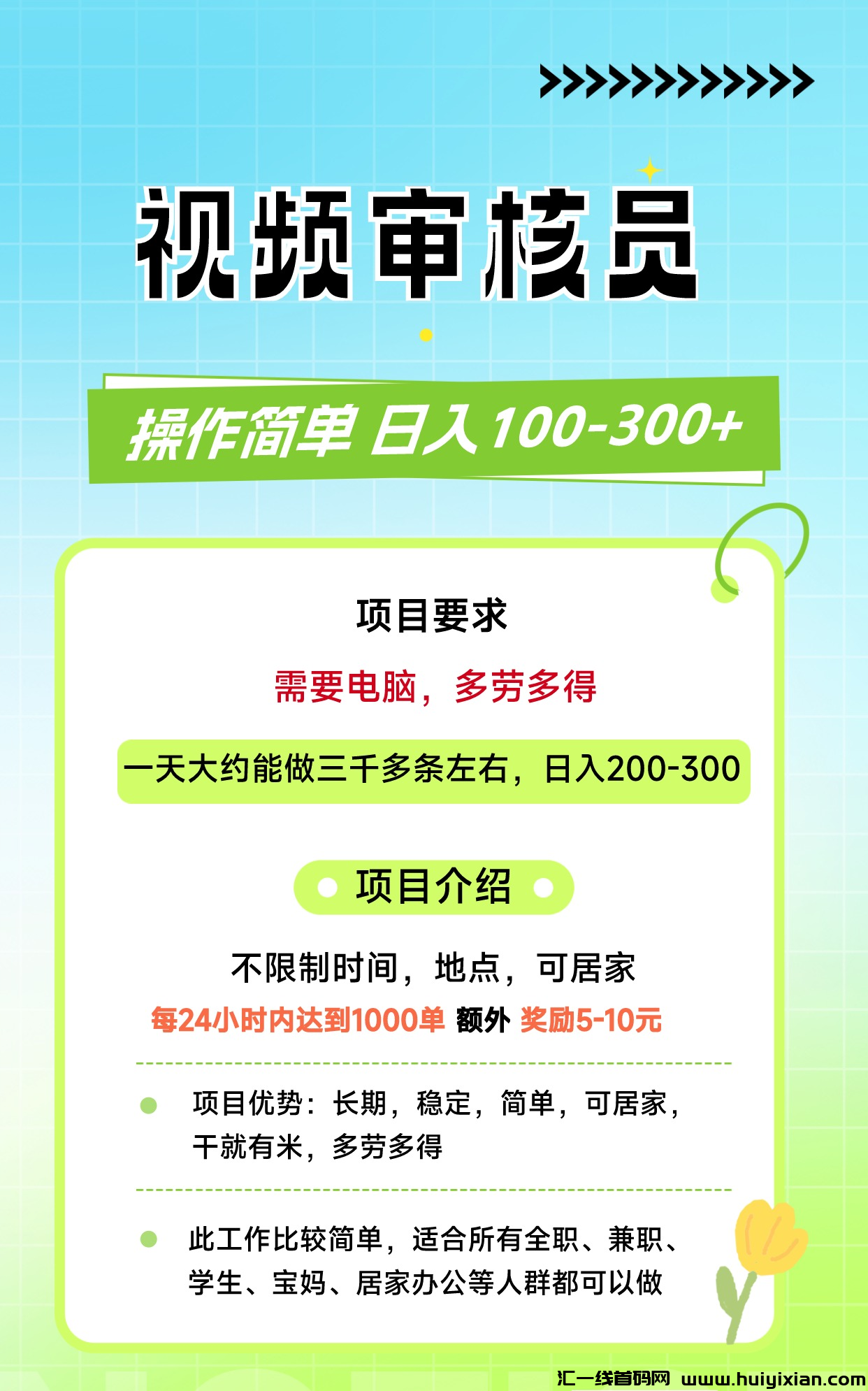 03d017d11b20241101154305