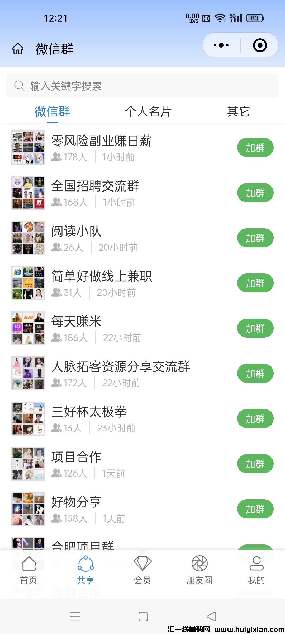 03e83284f720241129113524