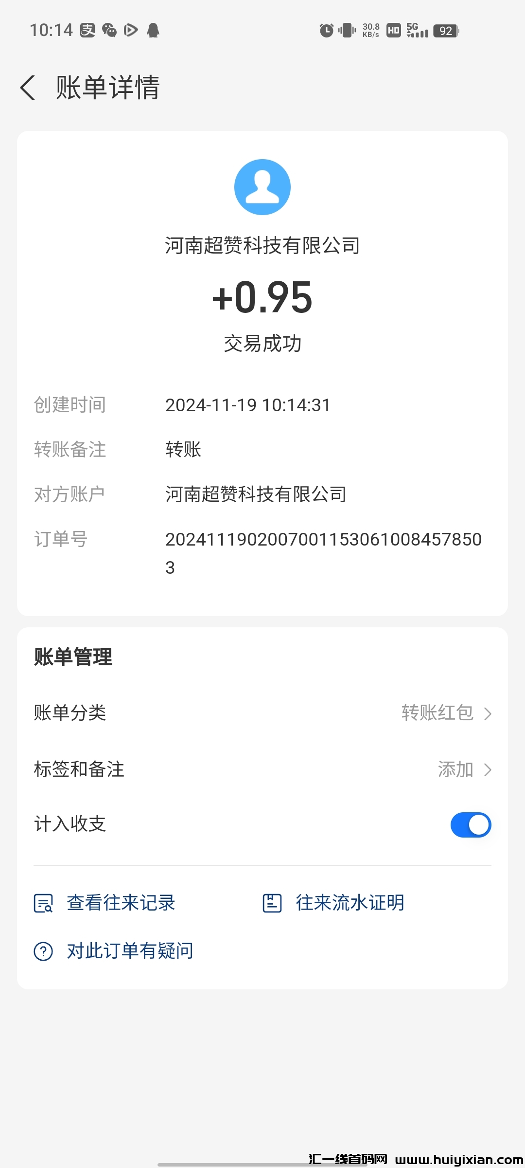 03fb8f9bdd20241119110906